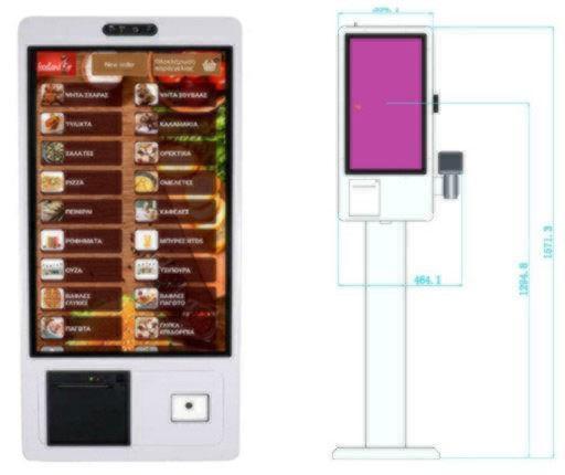Αυτόματος Πωλητής 32``